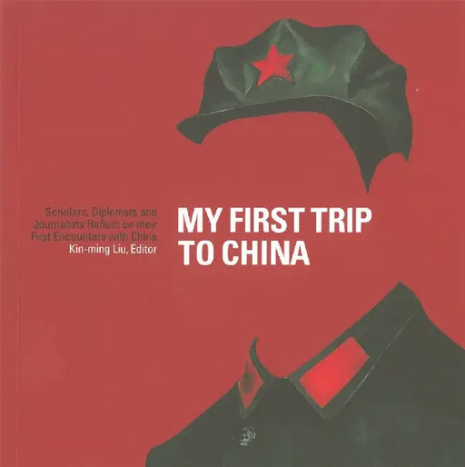 My First Trip to China by Kin-Ming Liu