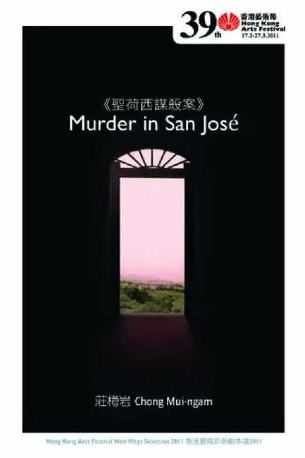 Murder in San Jose by Mui-Ngam Chong