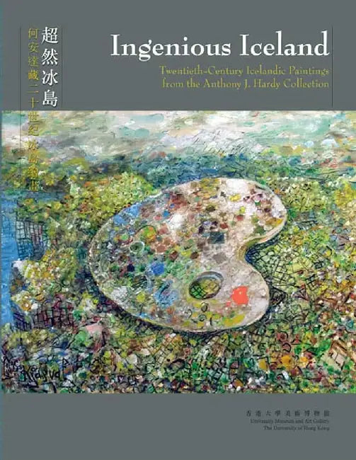 Ingenious Iceland - Twentieth - Century Ic by Jóhann Ágúst Hansen