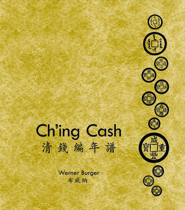Ch'ing Cash by Werner Burger