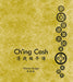 Ch'ing Cash by Werner Burger