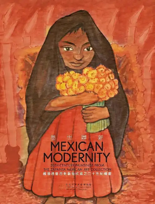Mexican Modernity by Edward Zhou