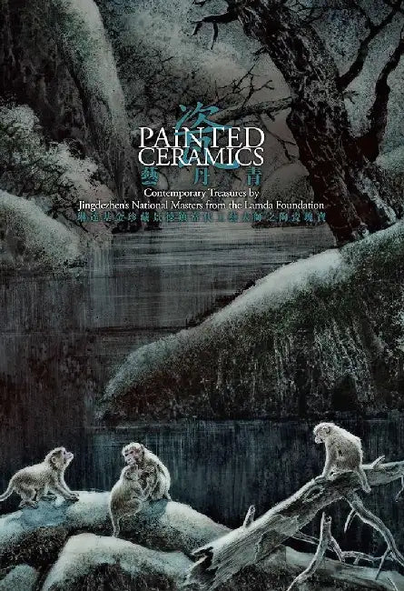 Painted Ceramics by Edward Zhou