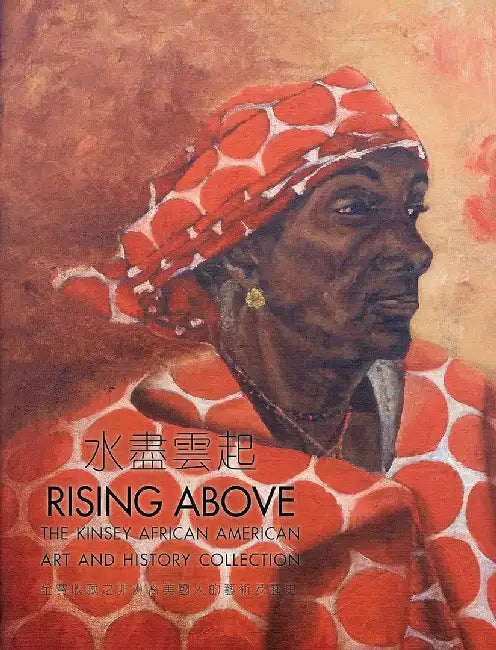Rising Above by Elena Cheung