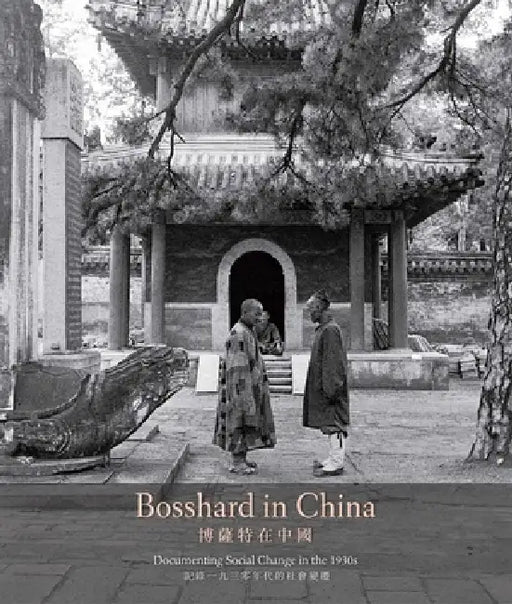 Bosshard in China: Documenting Social Change in the 1930s by Florian Knothe, Peter Pfrunder