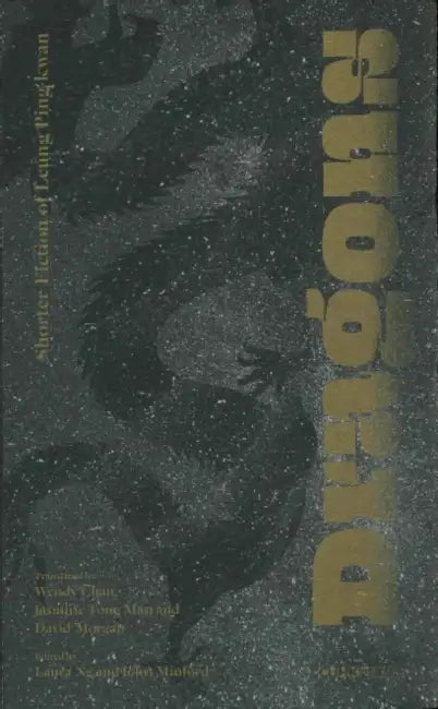 Dragons: Shorter Fiction of Leung Ping Kwan by Leung Ping Kwan, Laura Ng, John Minford