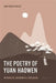 The Poetry of Yuan Haowen: Introduced, Interpreted, Explicated by John Timothy Wixted