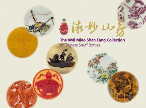 The Wei Miao Shan Fang Collection of Chinese Snuff Bottles: Vol. 1: The Wei Miao Chan Fang Collection of Chinese Snuff Bottles; Vol. 2: Miniature Wond by Clare Chu