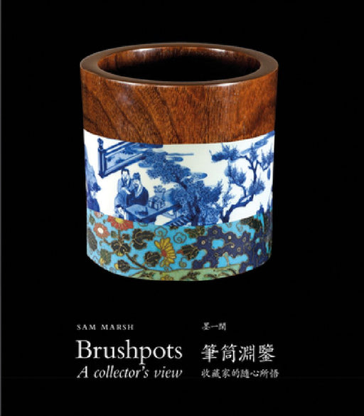 Brushpots: A Collector's View by Sam Marsh