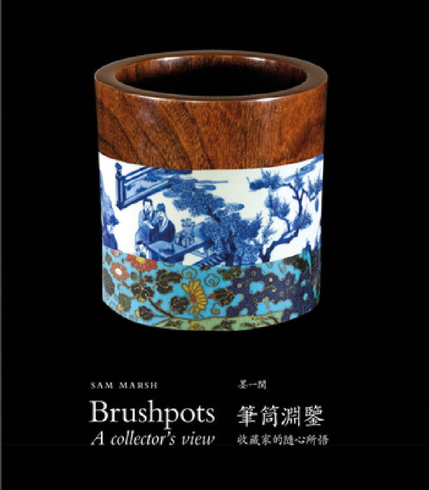 Brushpots: A Collector's View by Sam Marsh