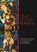 High Gothic: Christian Art and Iconography of the 13th-14th Century by Florian Knothe, Tullia Fraser