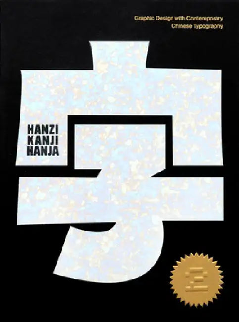 Hanzi Kanji Hanja 2: Graphic Design with Contemporary Chinese Typography by Victionary