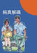 Why Purity 純真解碼 by Francis Insa