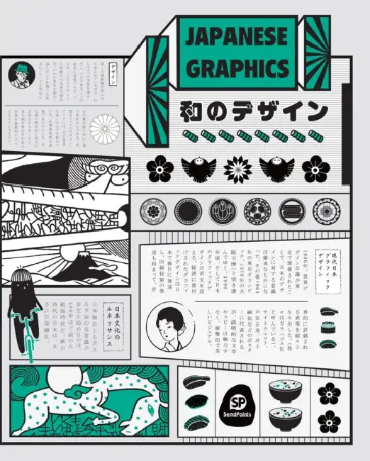 Japanese Graphics by Sendpoints