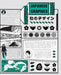 Japanese Graphics by Sendpoints