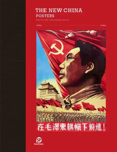 The New China: Posters by SendPoints