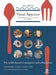 Visual Appetizer: Branding and Interior Design for Restaurants and Cafes by Sendpoints Publishing Co Ltd