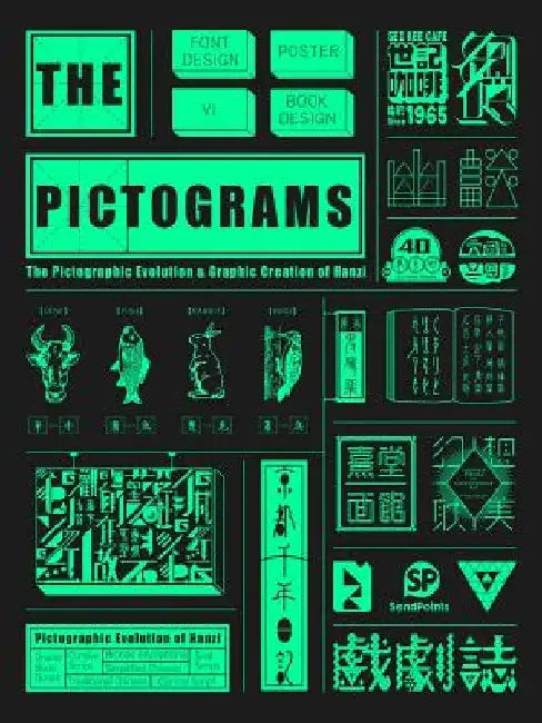 Chinese Pictograms(revised Version): The Pictographic Evolution & Graphic Creation of Hanzi by SendPoints