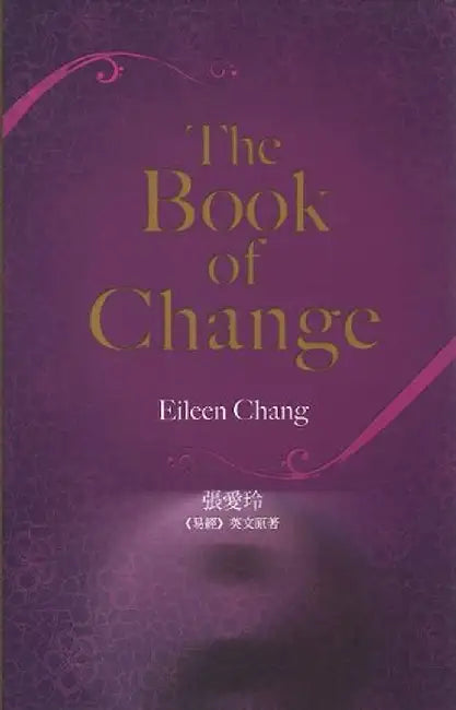 The Book of Change by Eileen Chang