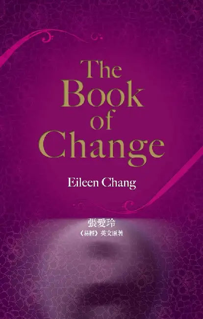 The Book of Change by Eileen Chang