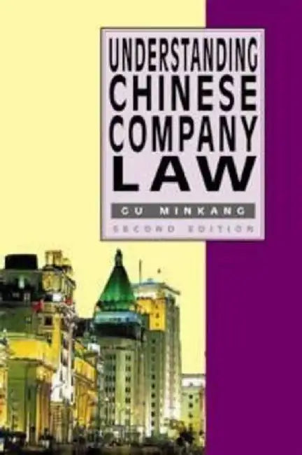 Understanding Chinese Company Law 2e by Minkang Gu