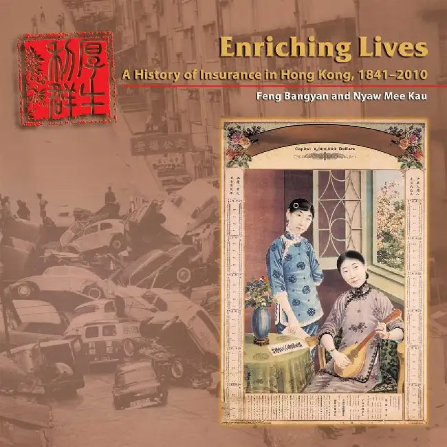 Enriching Lives - A History of Insurance by Bang-Yan Feng
