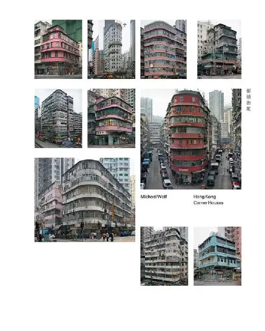 Hong Kong Corner Houses by Michael Wolf