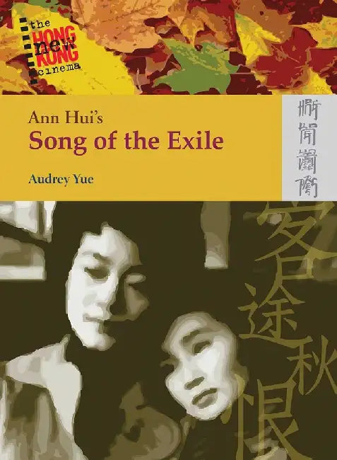 Ann Huis Song of the Exile by Audrey Yue