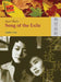Ann Huis Song of the Exile by Audrey Yue