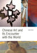 Chinese Art and Its Encounter with the W by David Clarke