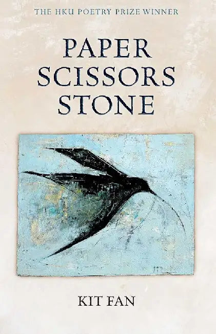 Paper Scissors Stone by Kit Fan