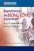 Repositioning the Hong Kong Government - by Stephen Wing-Kai Chiu