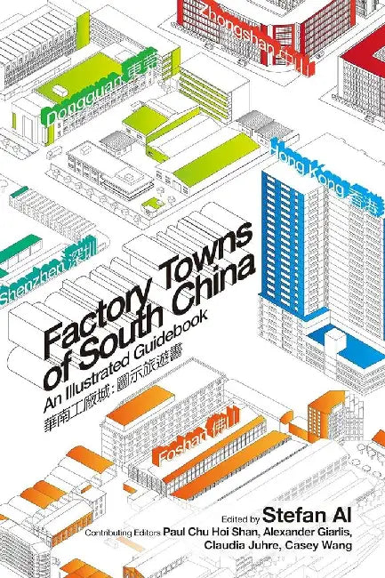 Factory Towns of South China - An Illust by Stefan Al