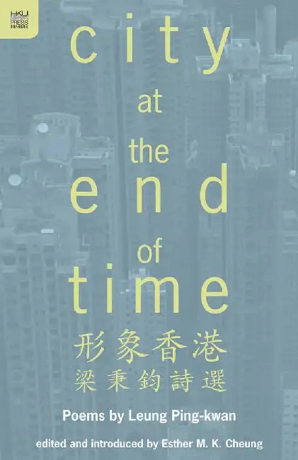 City at the End of Time - Poems by Leung by Ping-Kwan Leung