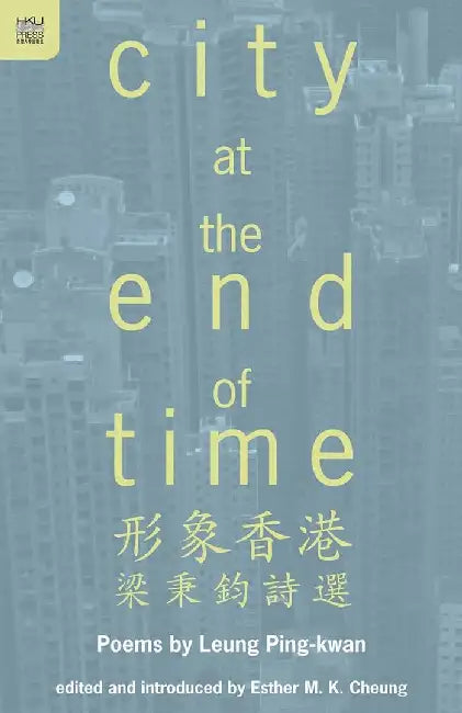 City at the End of Time - Poems by Leung by Ping-Kwan Leung