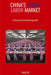 Chinas Urban Labor Market - A Structural by Yang Liu
