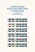 Understanding South Asian Minorities in by John Nguyet Erni