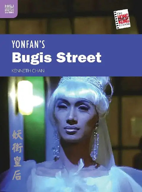 Yonfan's Bugis Street by Kenneth Chan