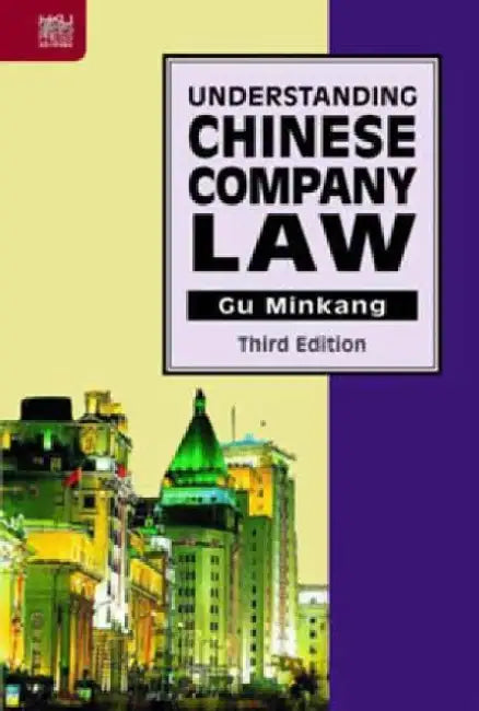 Understanding Chinese Company Law by Minkang Gu