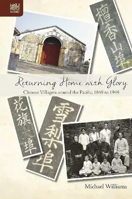 Returning Home with Glory by Michael Williams