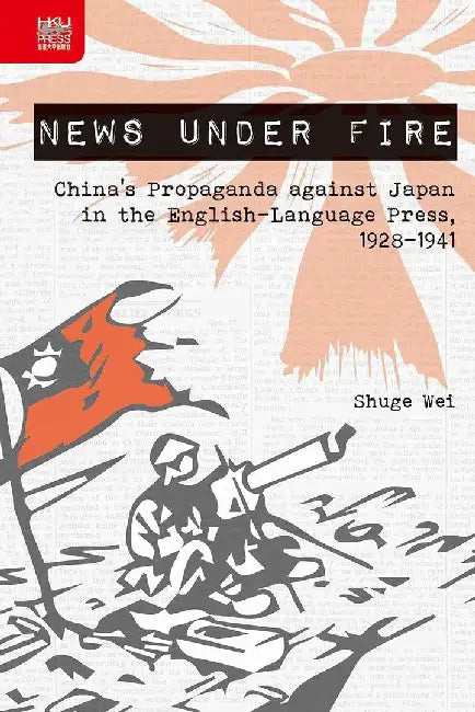 News under Fire by Shuge Wei