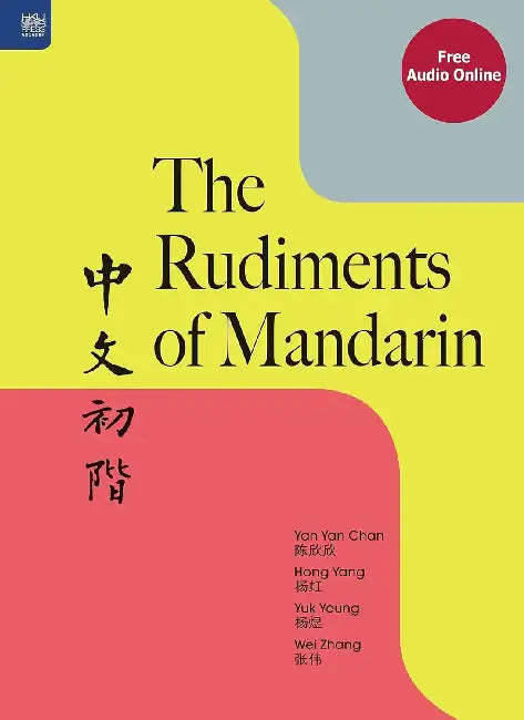 The Rudiments of Mandarin by Yan Yan Chan, Hong Yang, Yuk Yeung