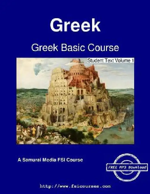 Greek Basic Course - Student Text Volume 1 by P. Sapountzis