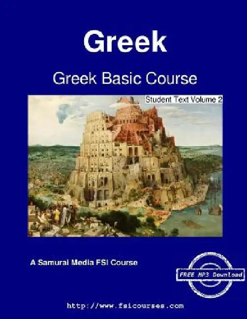 Greek Basic Course - Student Text Volume 2 by P. Sapountzis