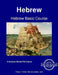 Hebrew Basic Course - Student Text by Hanna Levinson