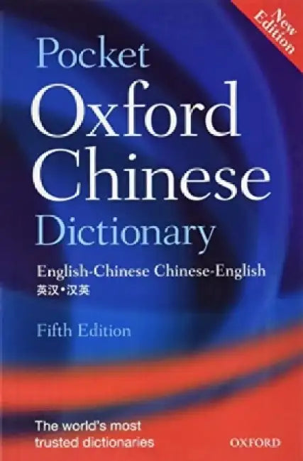 Oxford Pkt Chinese Dict