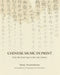Chinese Music in Print: From the Great Sage to the Lady Literata by Yuanzheng Yang, Fong Sing Ha, Colin Huehns