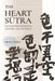 The Heart Sūtra: Revisiting Its Texts, History, and Meaning by Henry C. H. Shiu