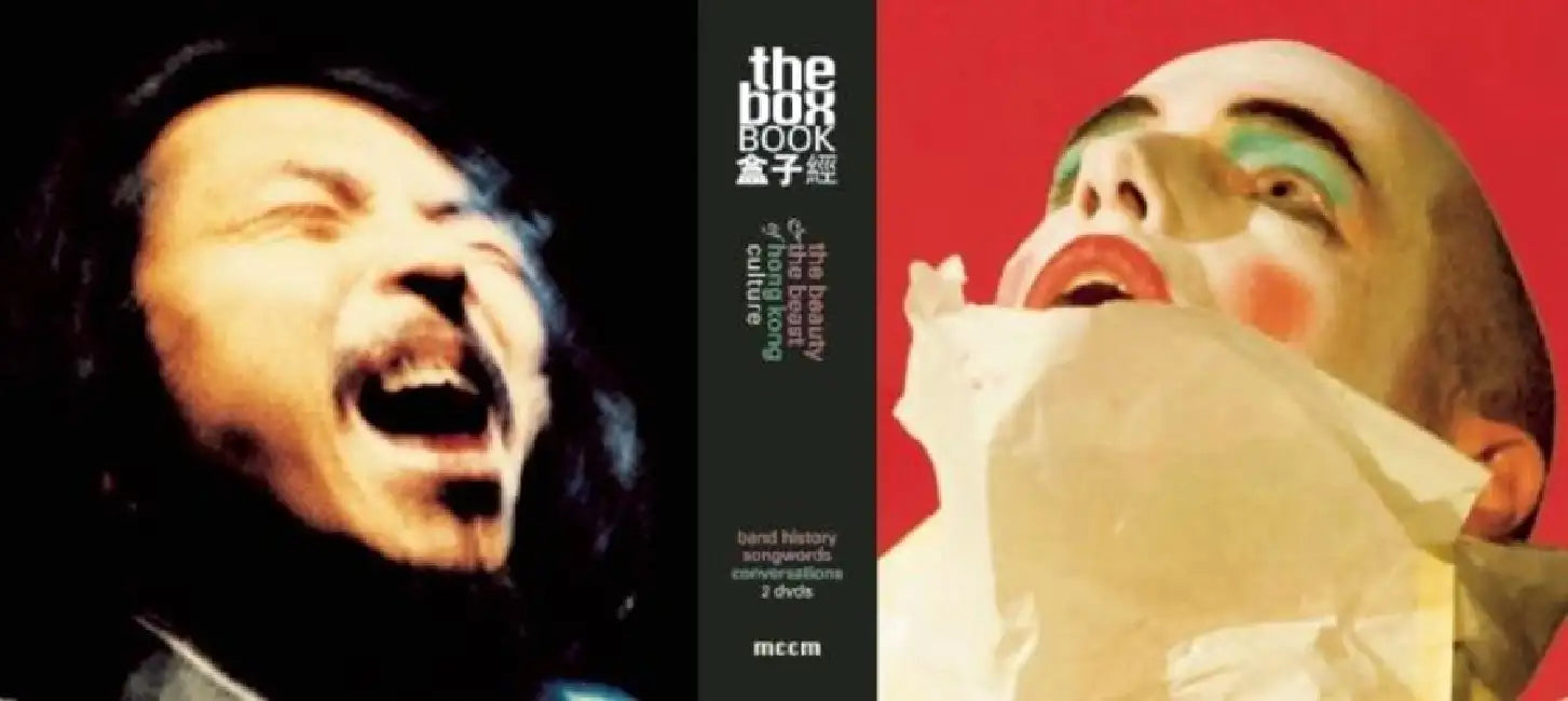 The Box Book: The Beauty and the Beast of Hong Kong Culture by Chi Shing Kung, Peter Suart, Yin Shan Lo