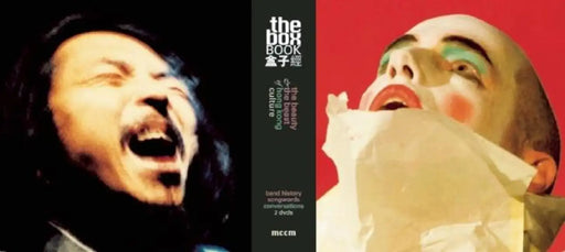 The Box Book: The Beauty and the Beast of Hong Kong Culture by Chi Shing Kung, Peter Suart, Yin Shan Lo